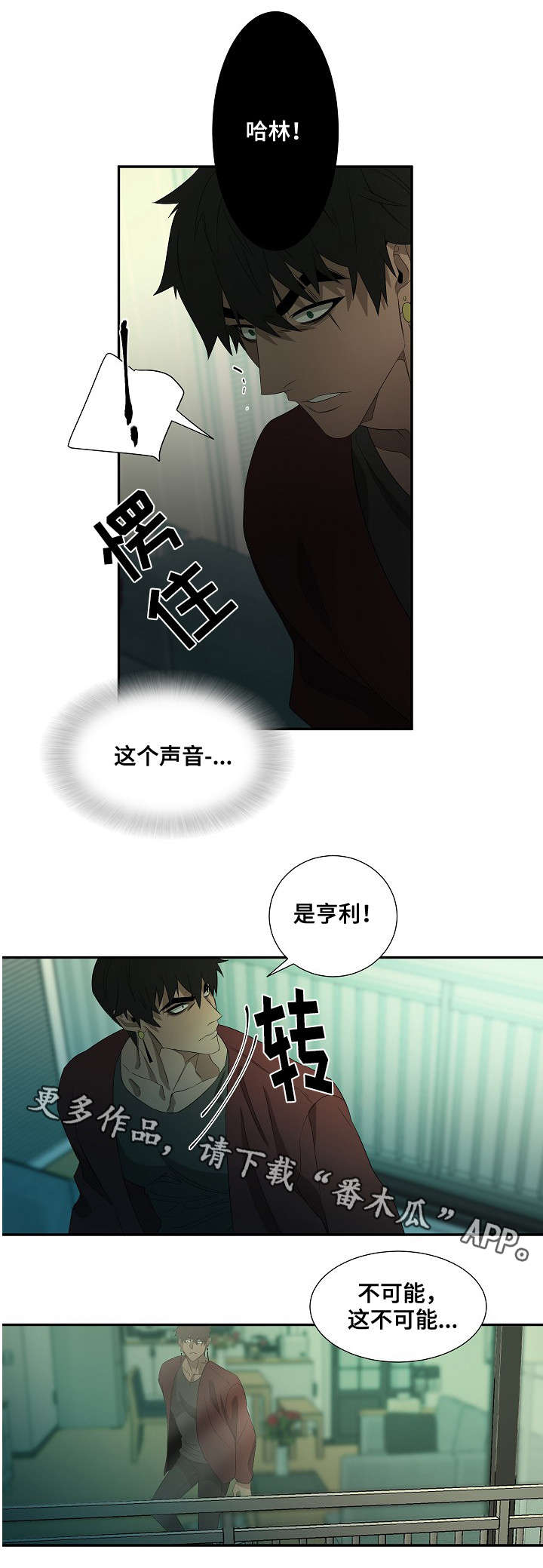 第27话8