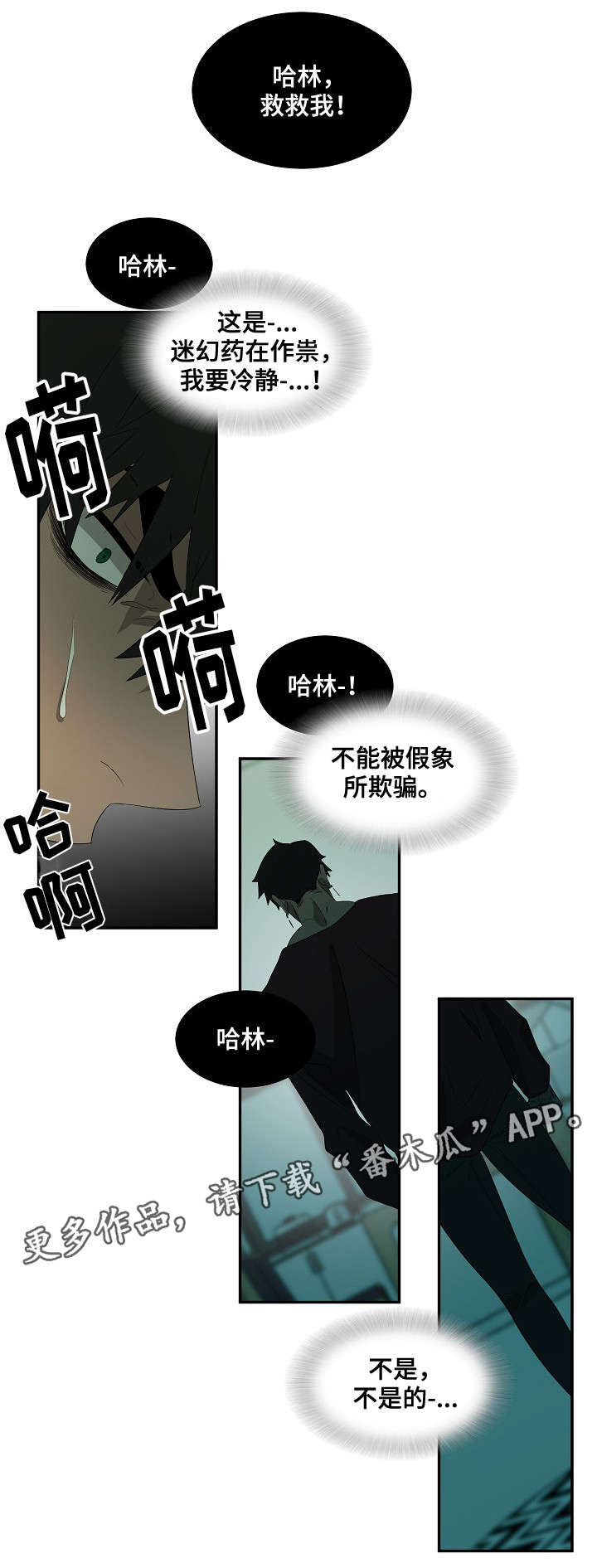 第27话9