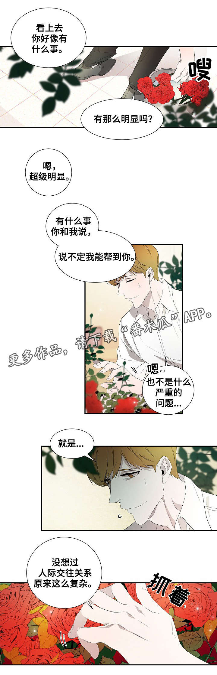 第26话0