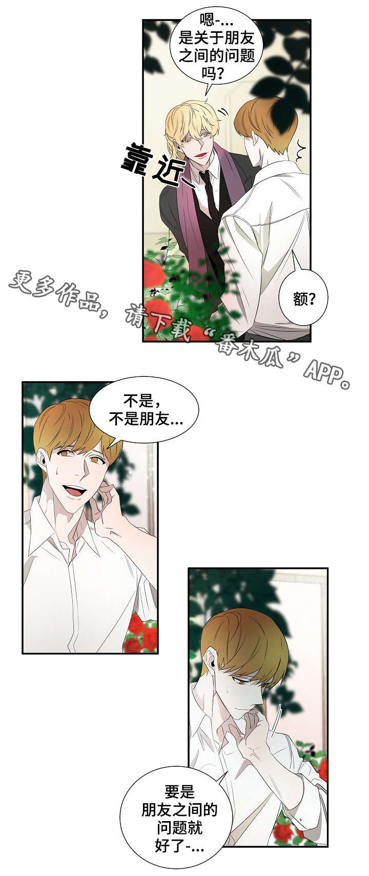 第26话1