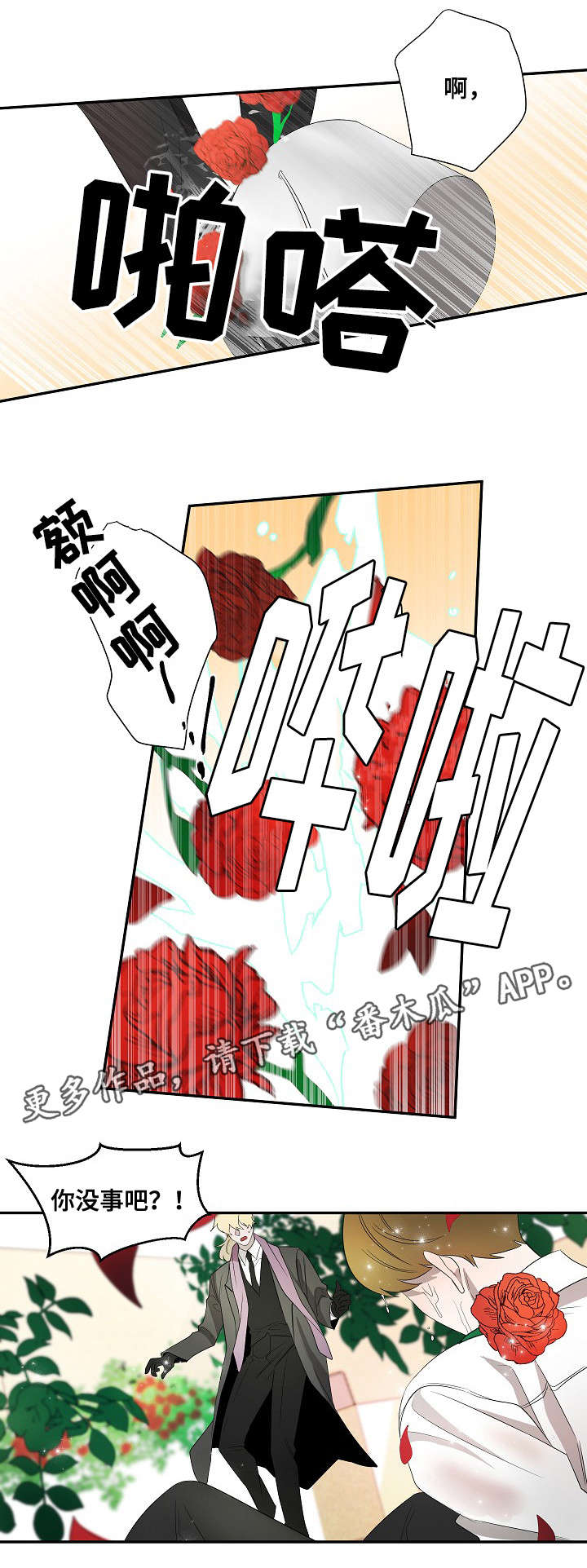 第26话6