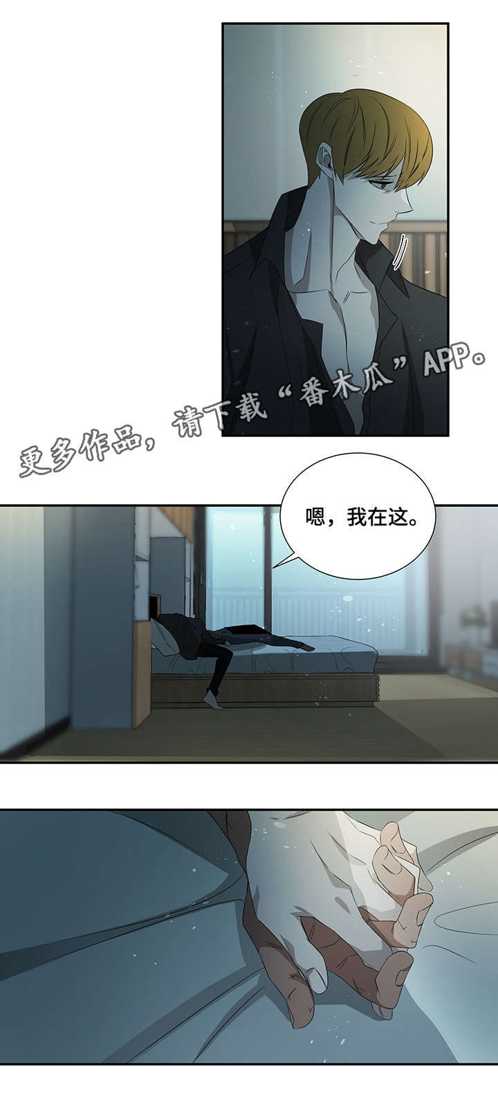 第25话5