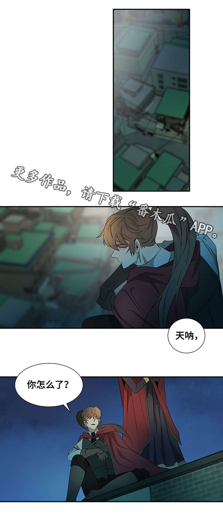 第25话6