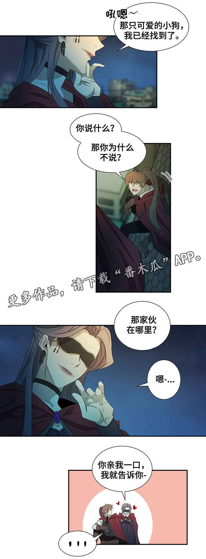 第25话8
