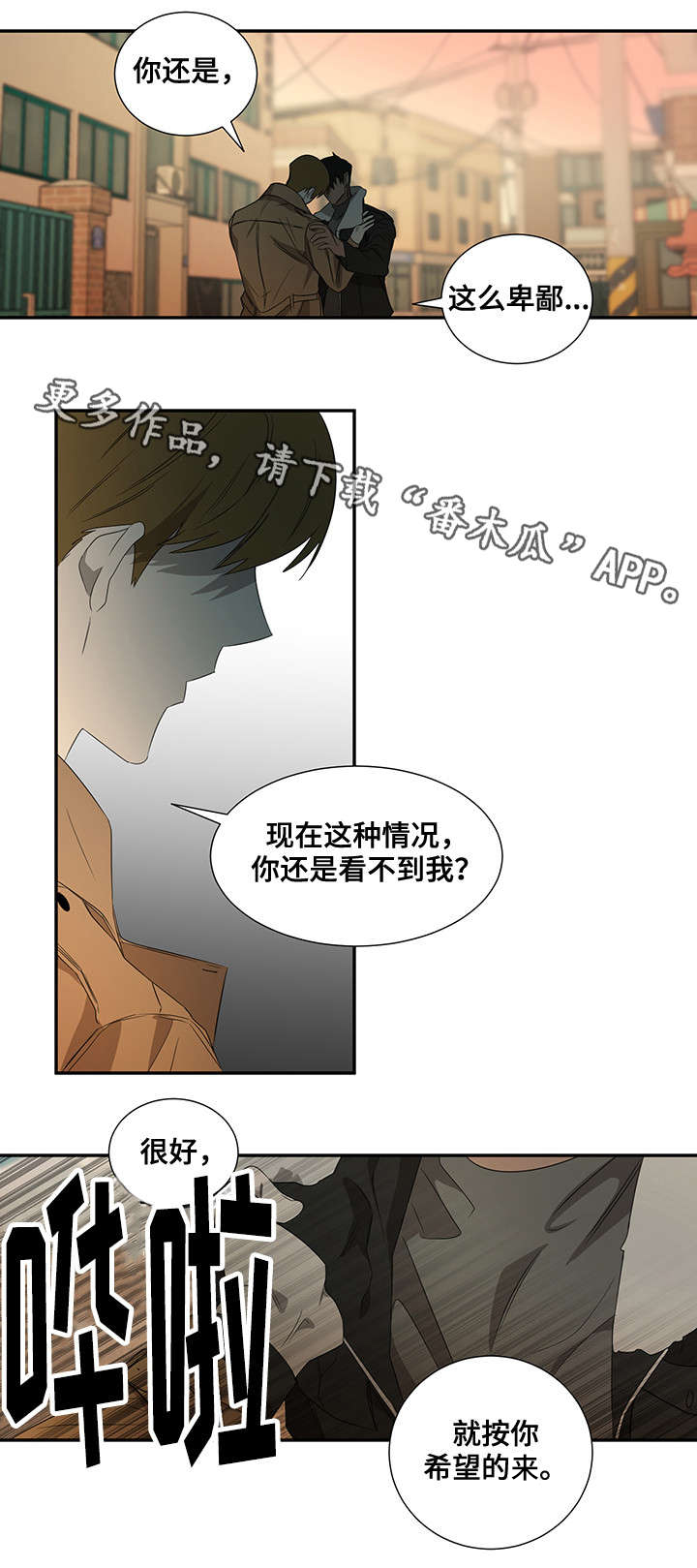 第24话2