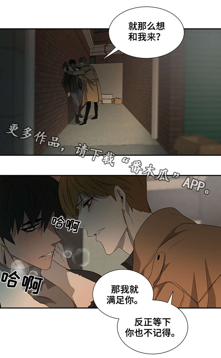 第24话4