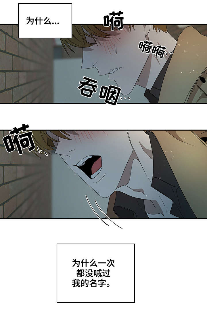 第24话7