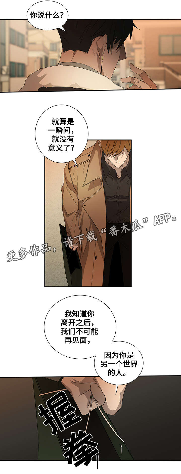 第23话0