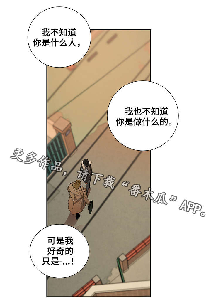 第23话2