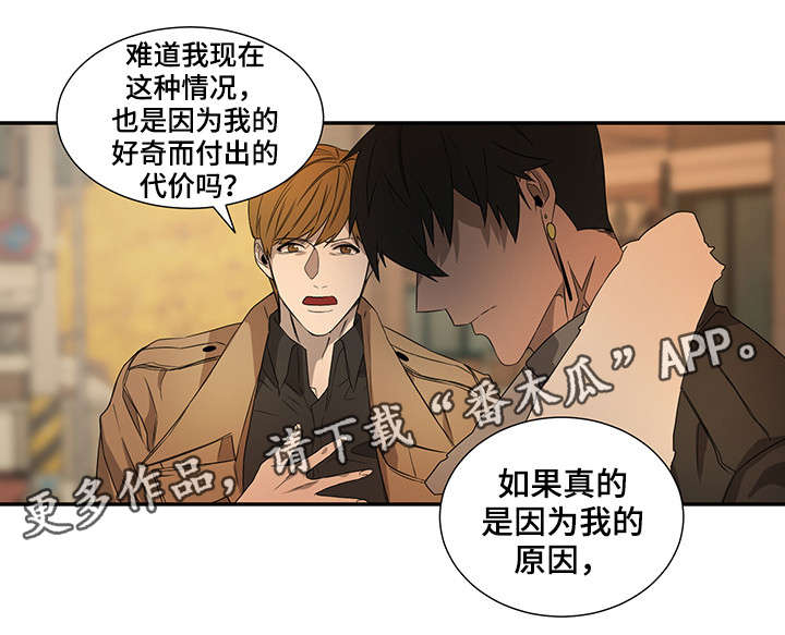 第23话5