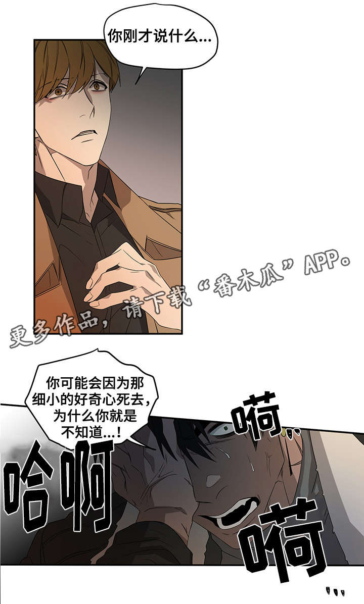 第23话8