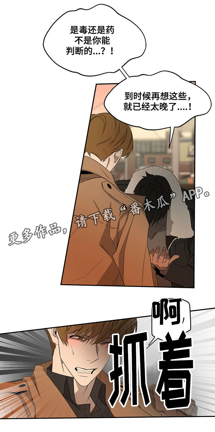 第23话9