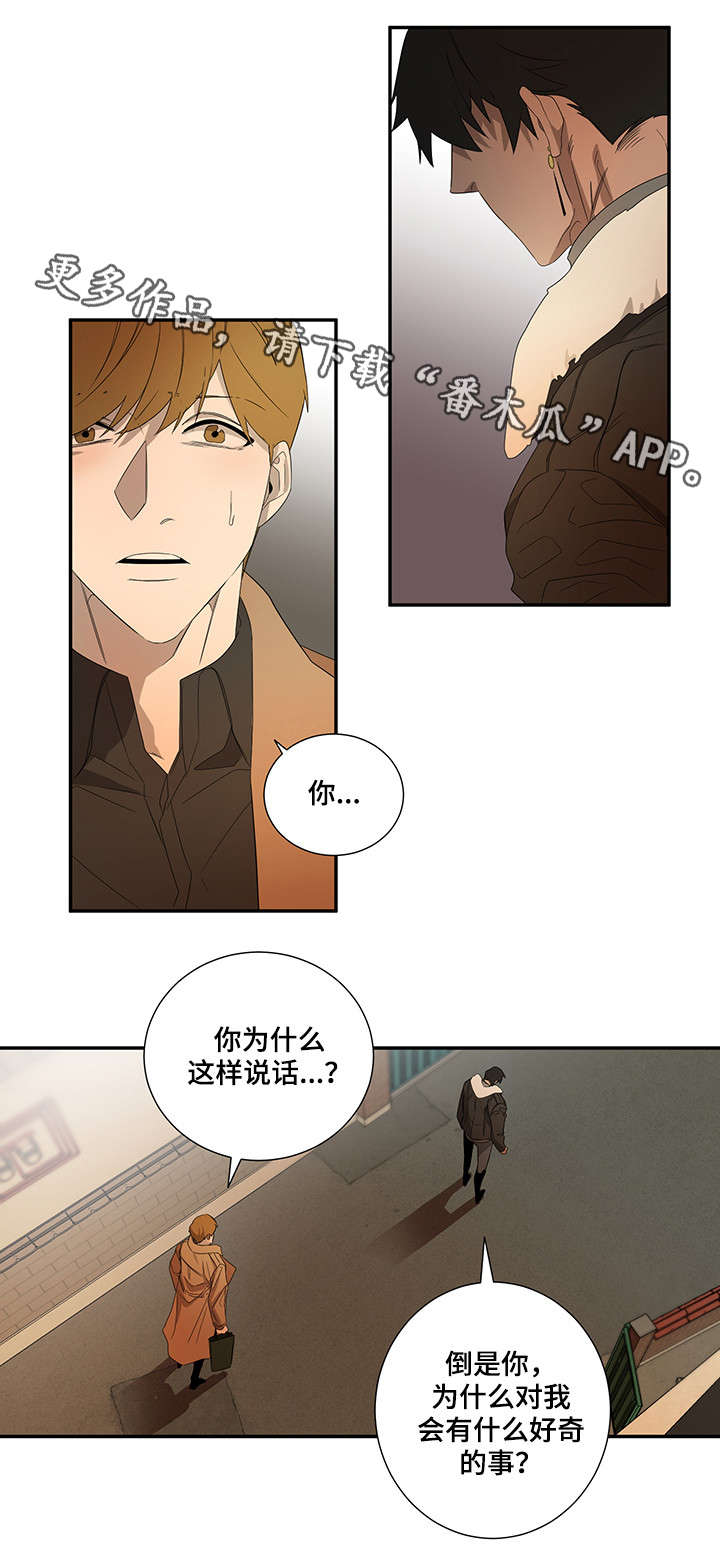 第22话2