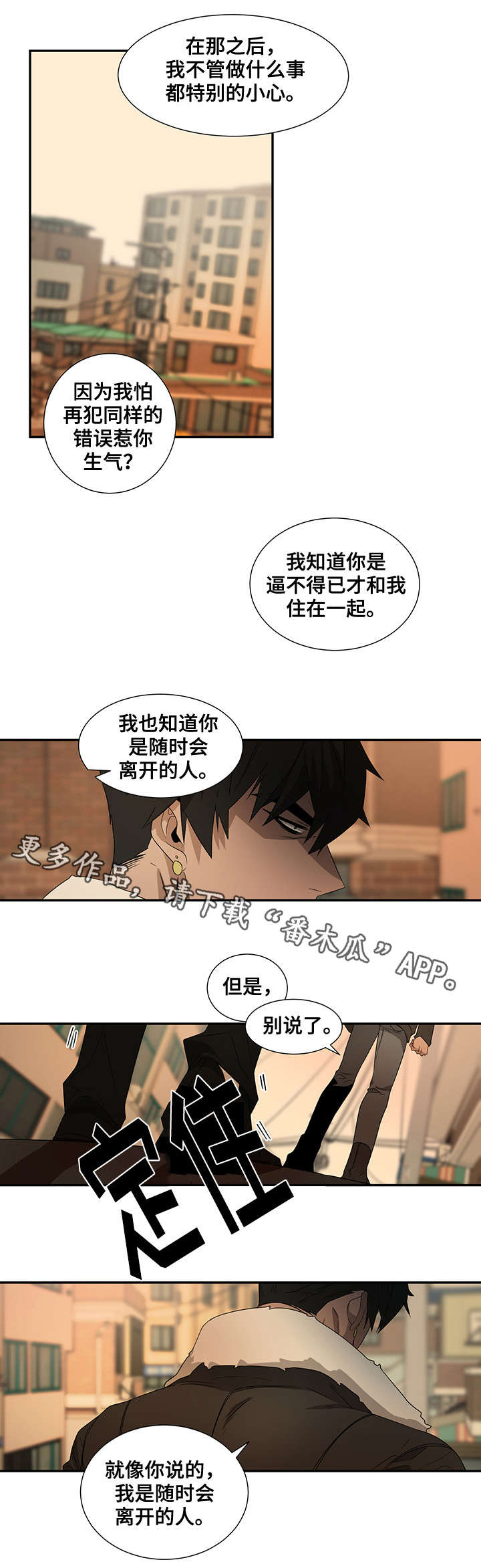 第22话5