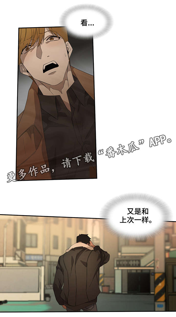 第22话9