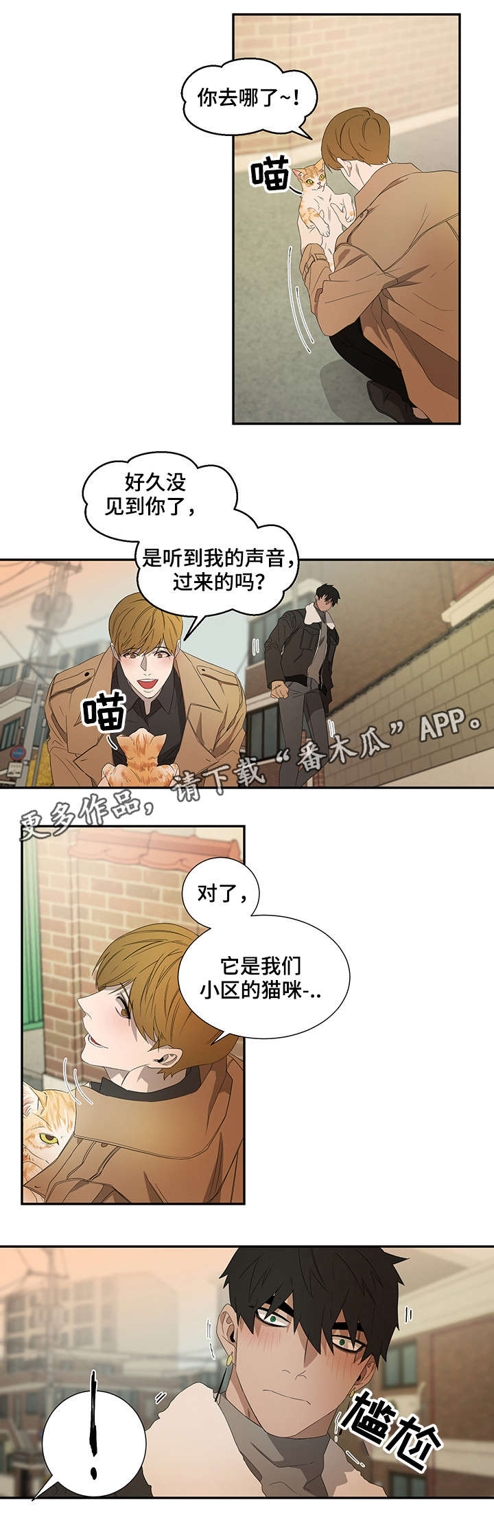 第21话1