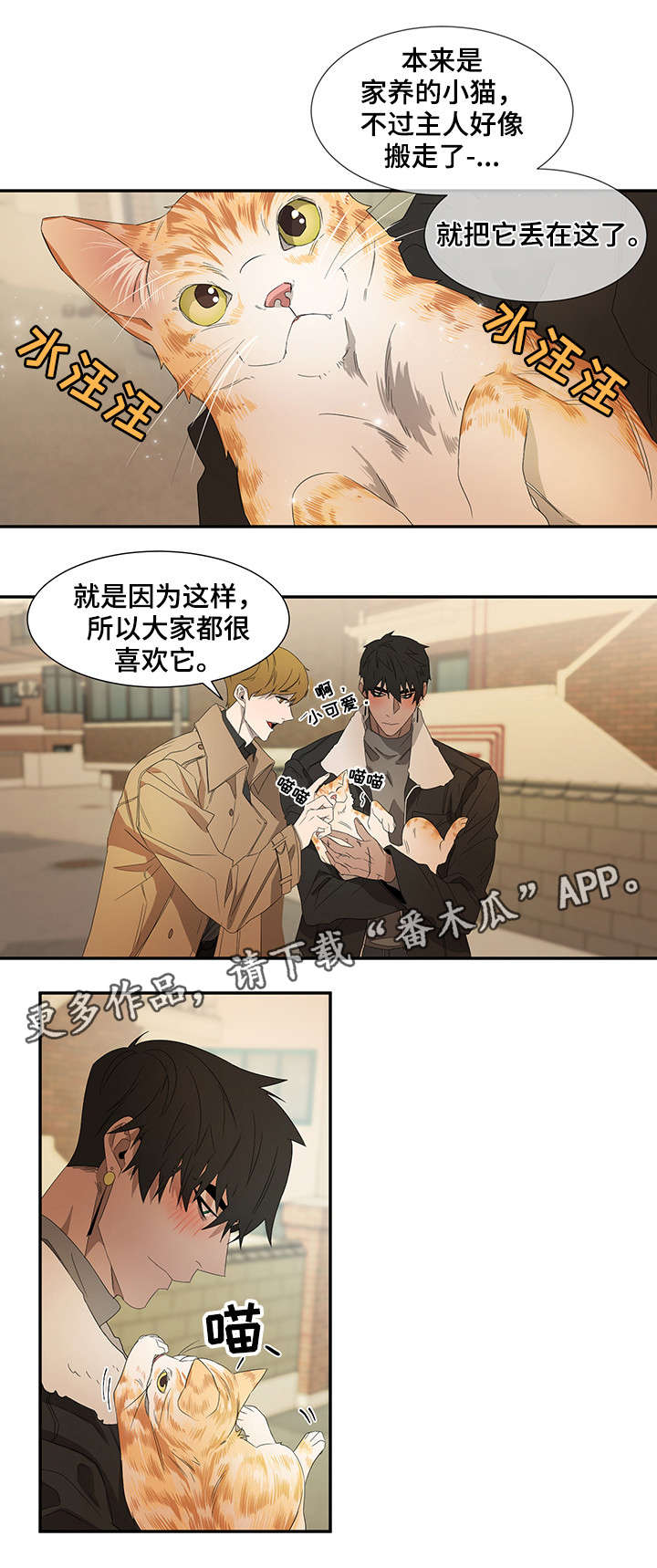 第21话4