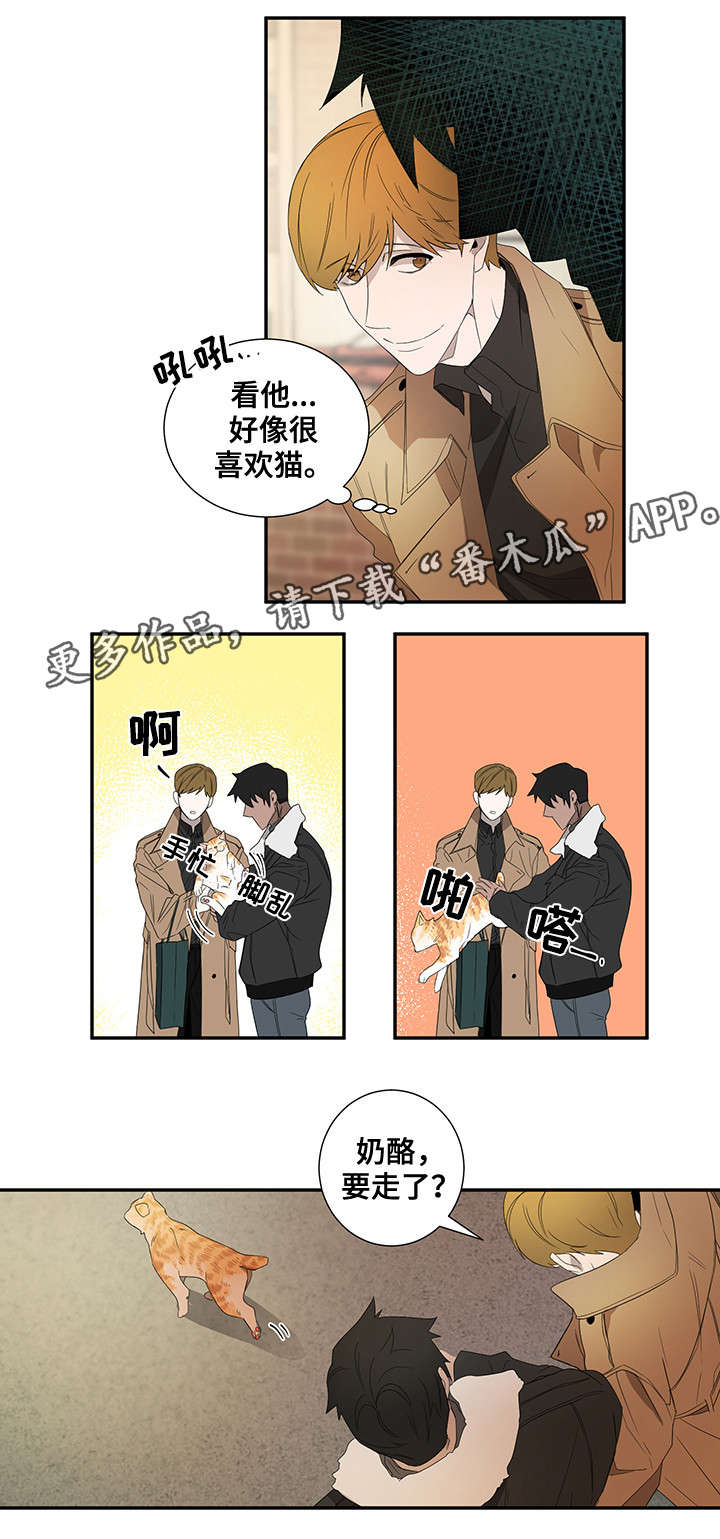 第21话5