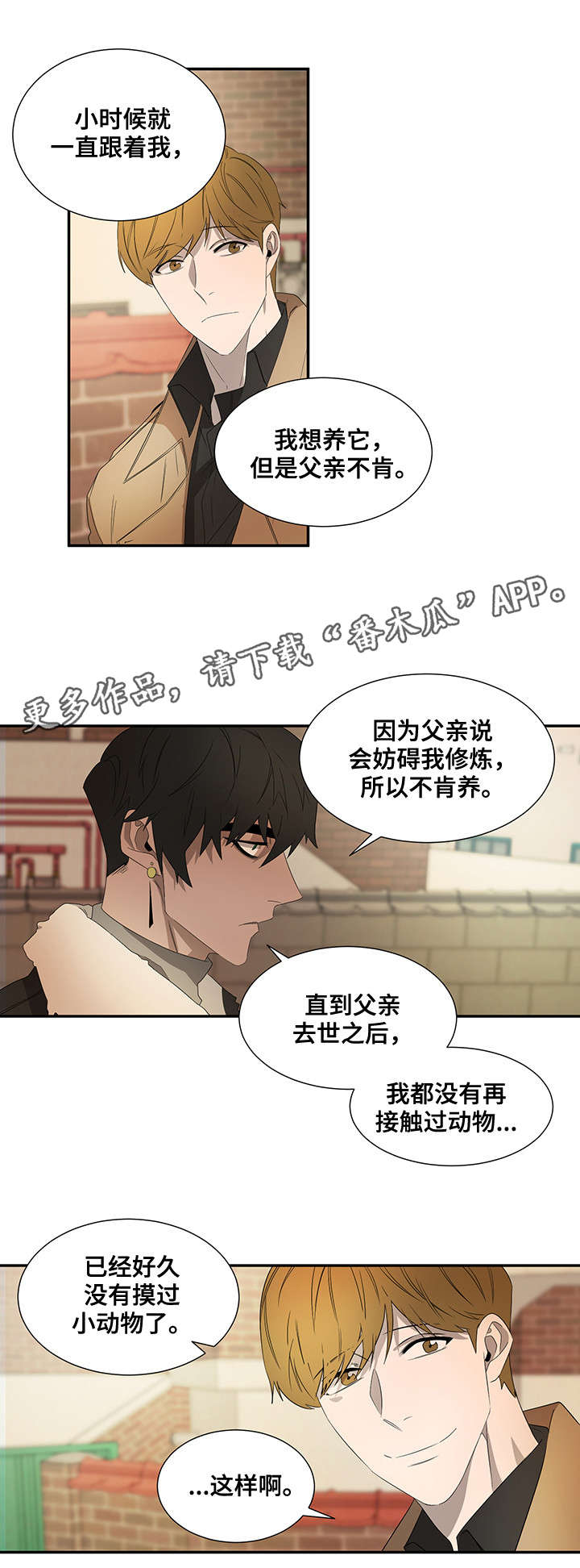 第21话7