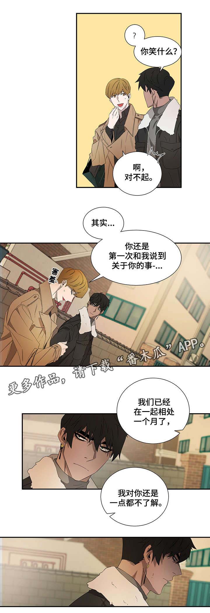 第21话8