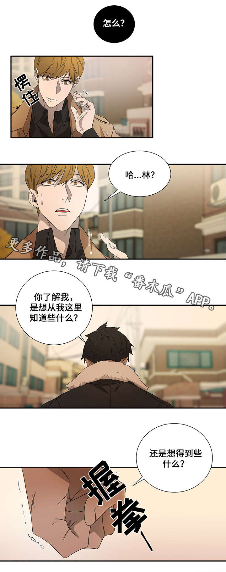 第21话9