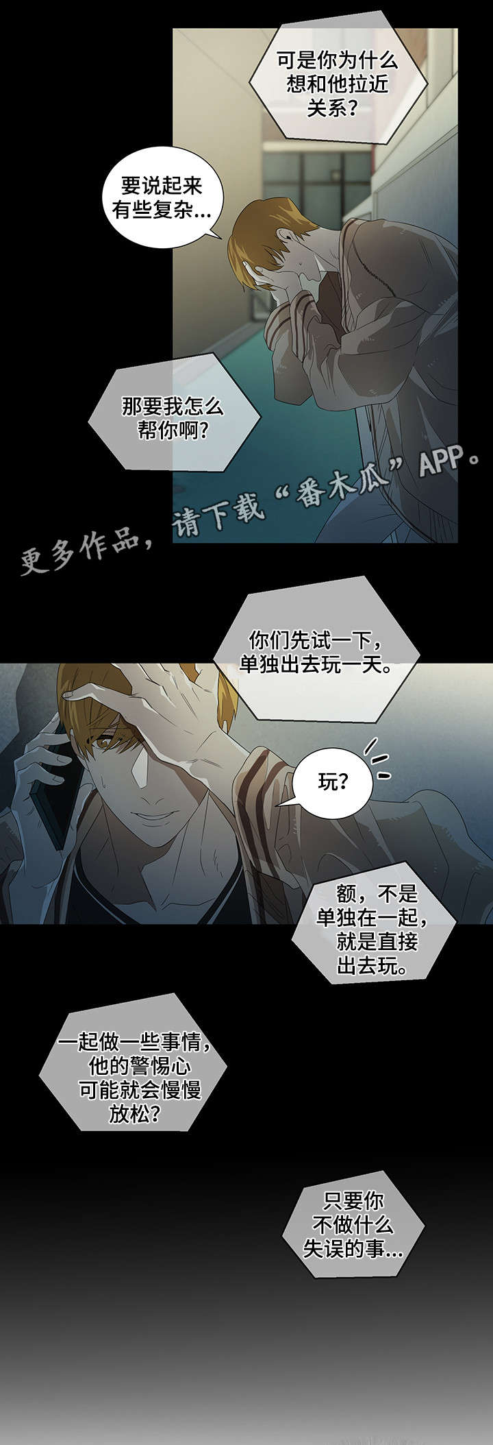 第20话1