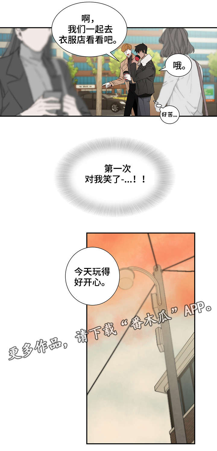 第20话10