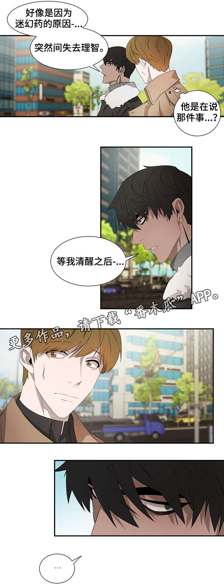 第20话4