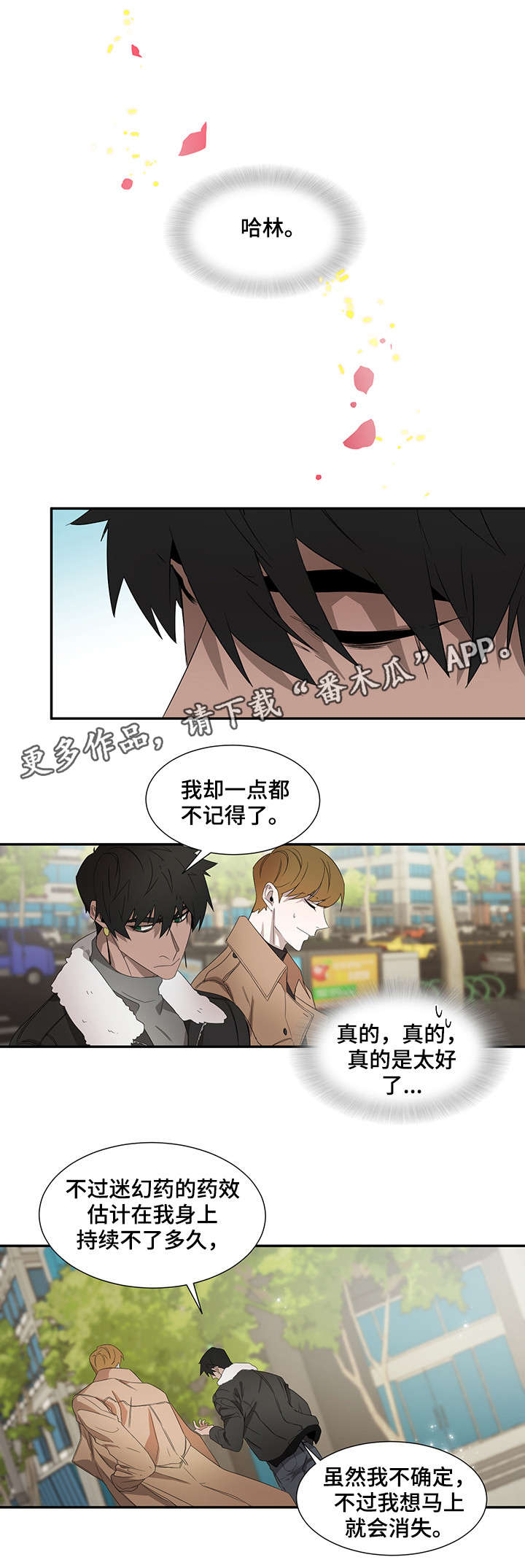 第20话5