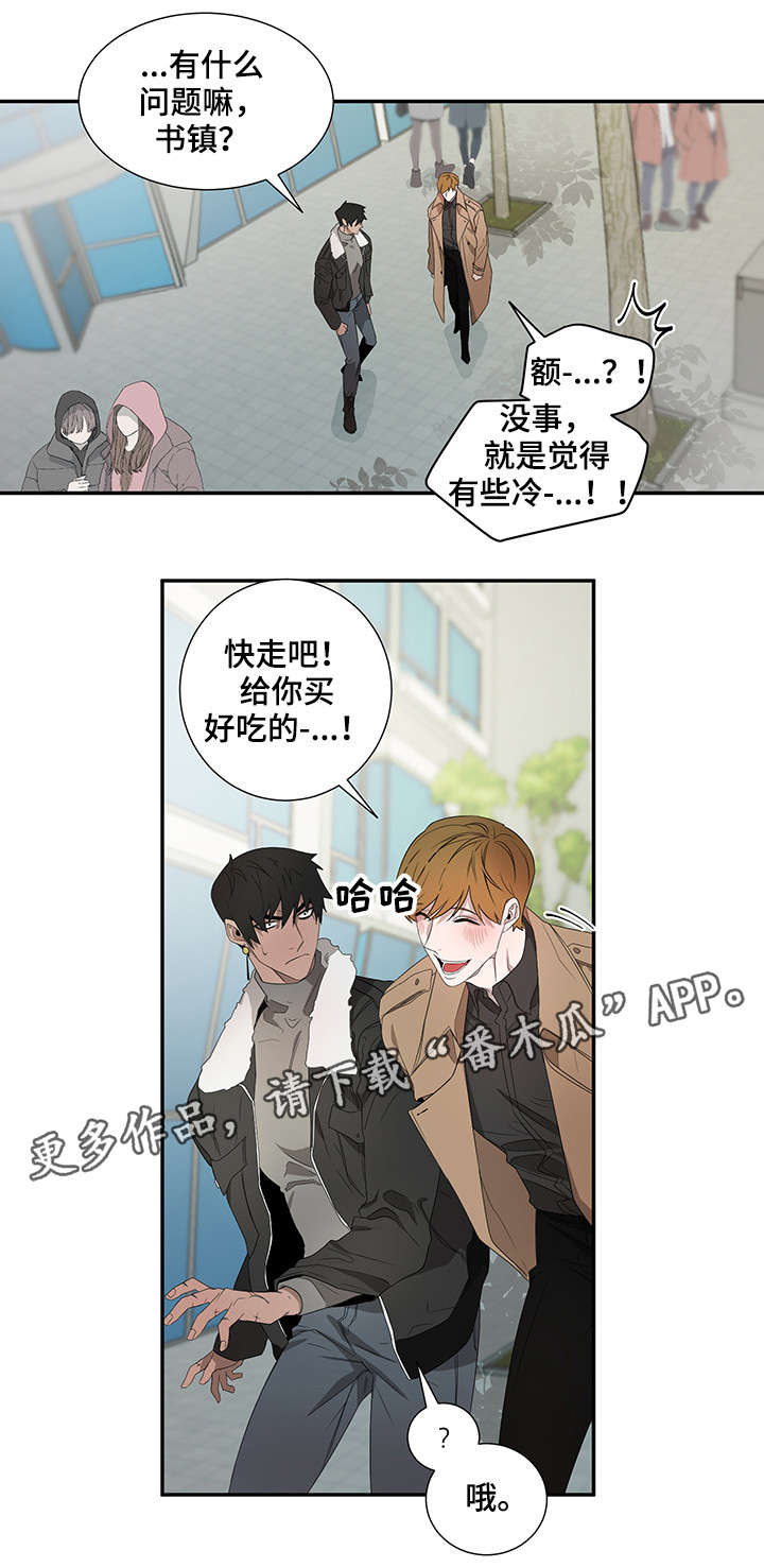 第20话8