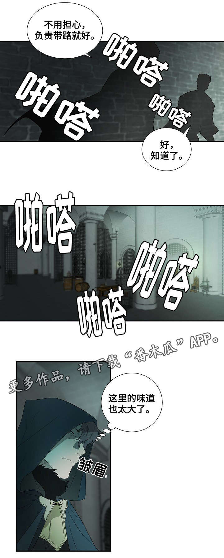 第19话0
