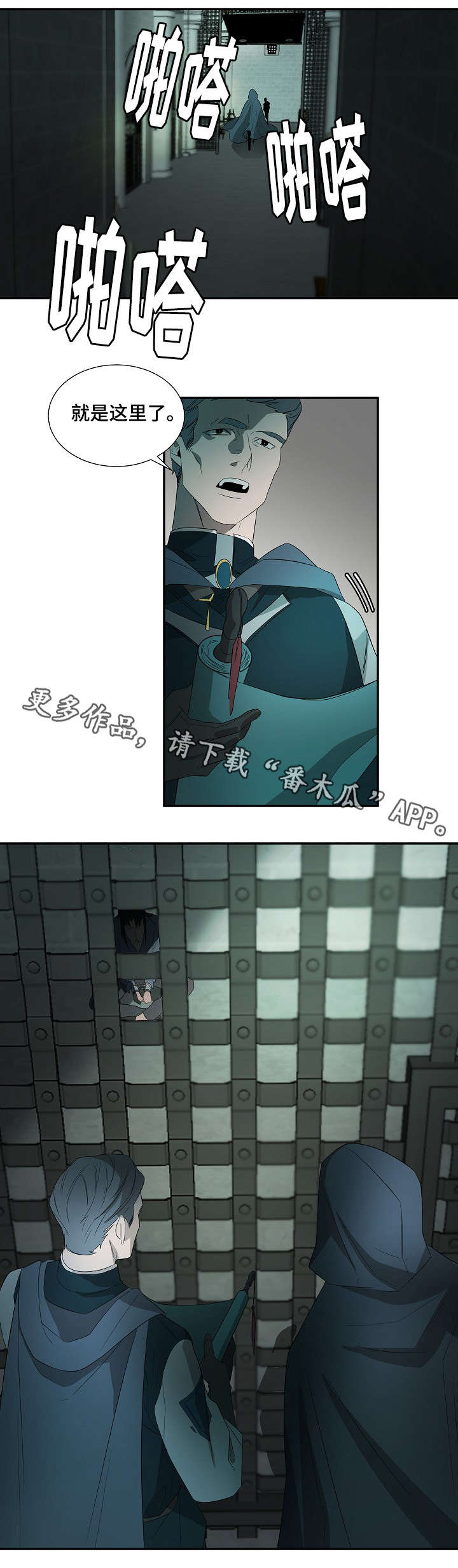 第19话1