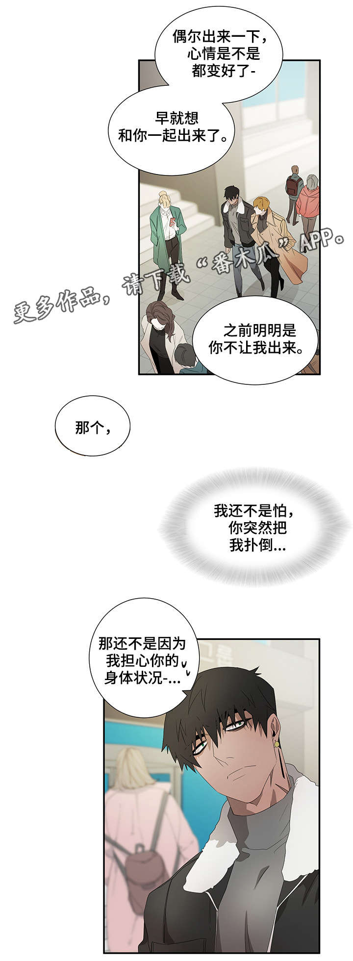 第19话11