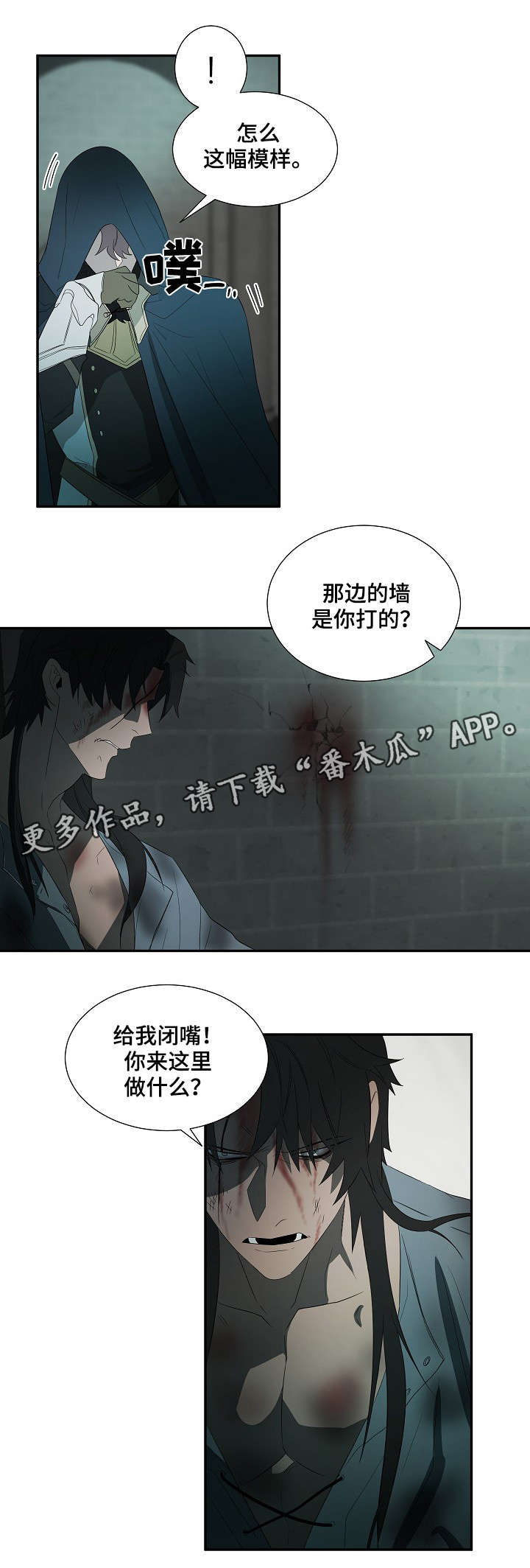 第19话3