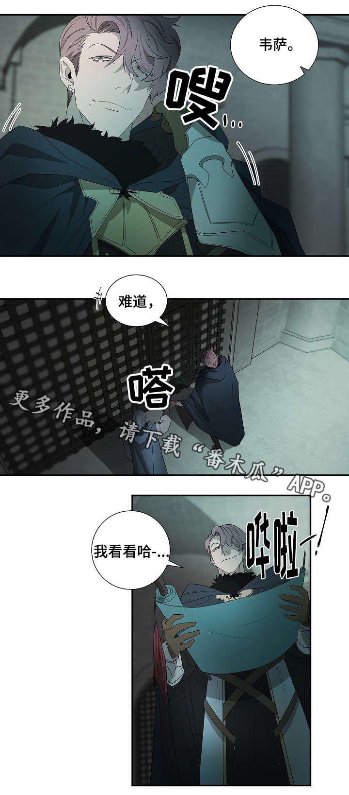 第19话4