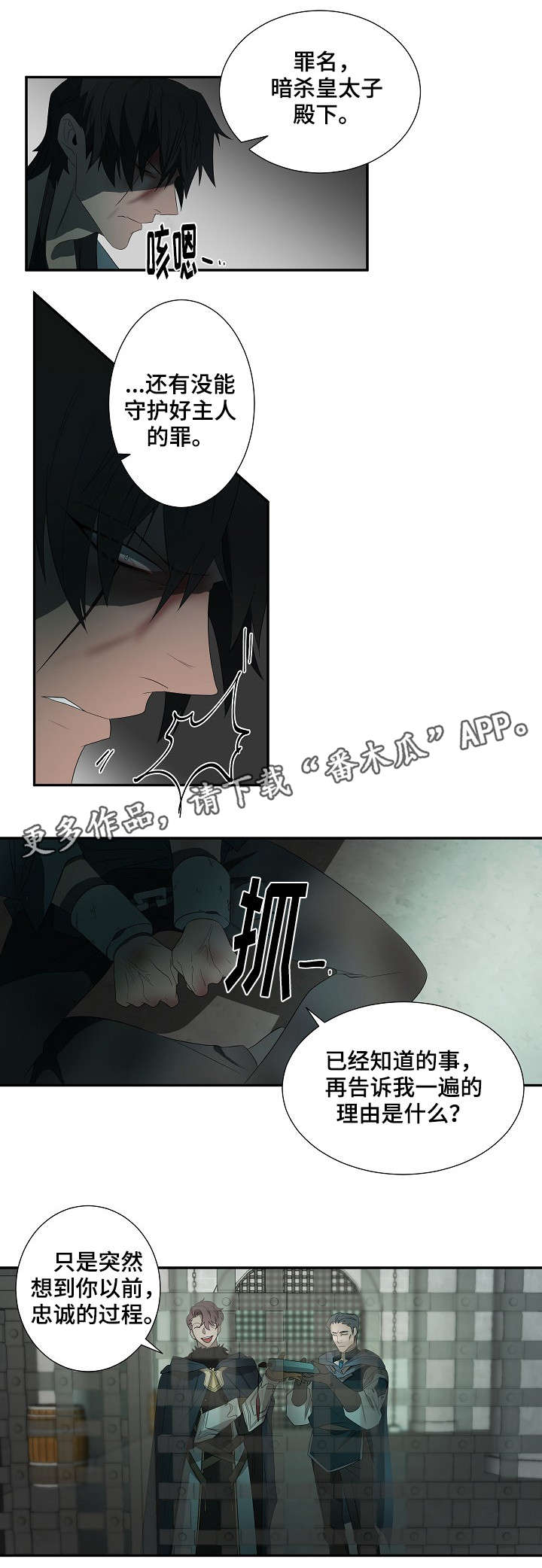 第19话5