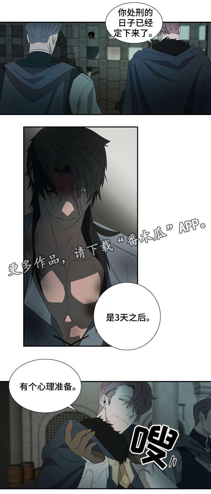 第19话6