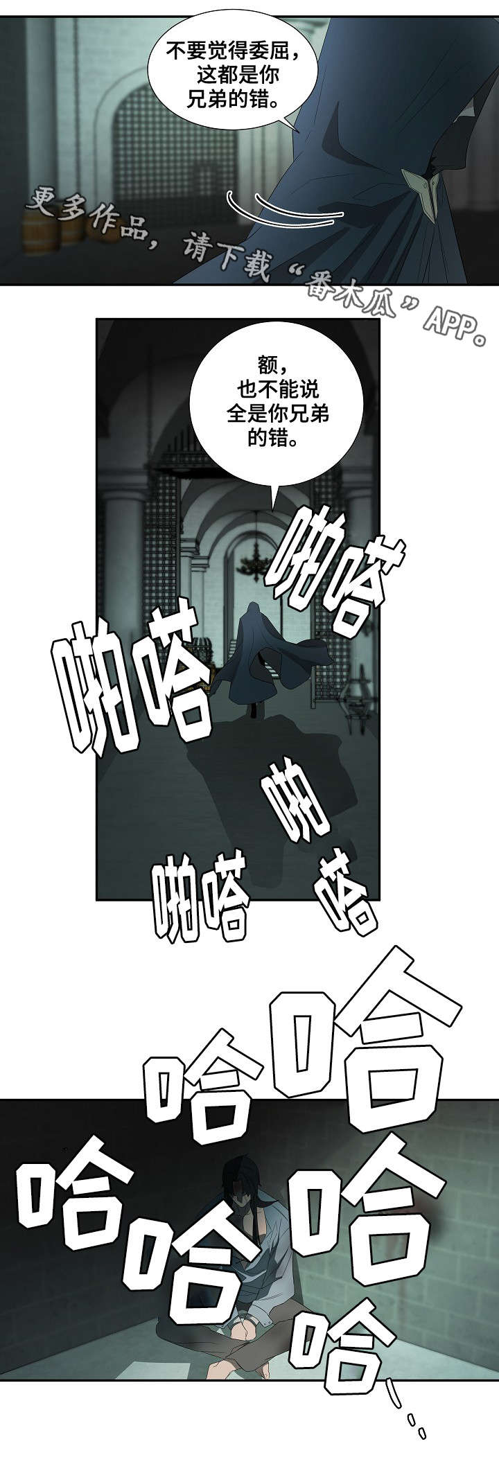 第19话7