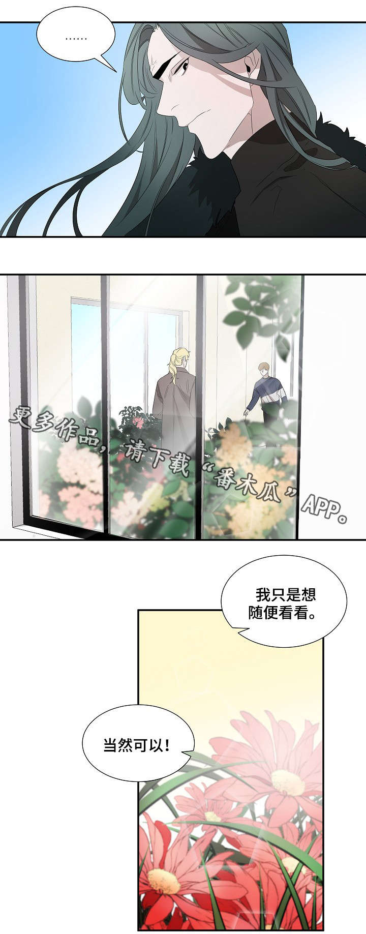 第18话0