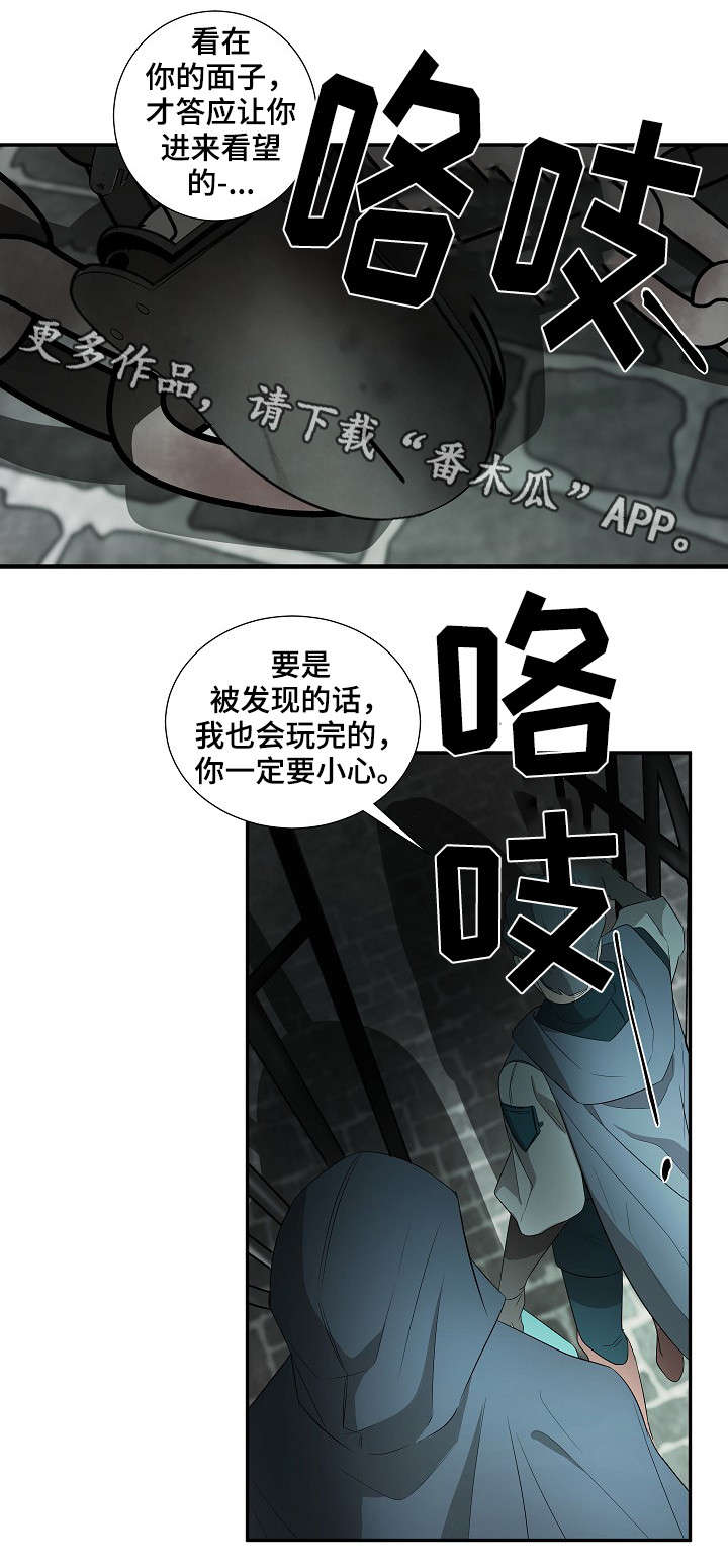 第18话10