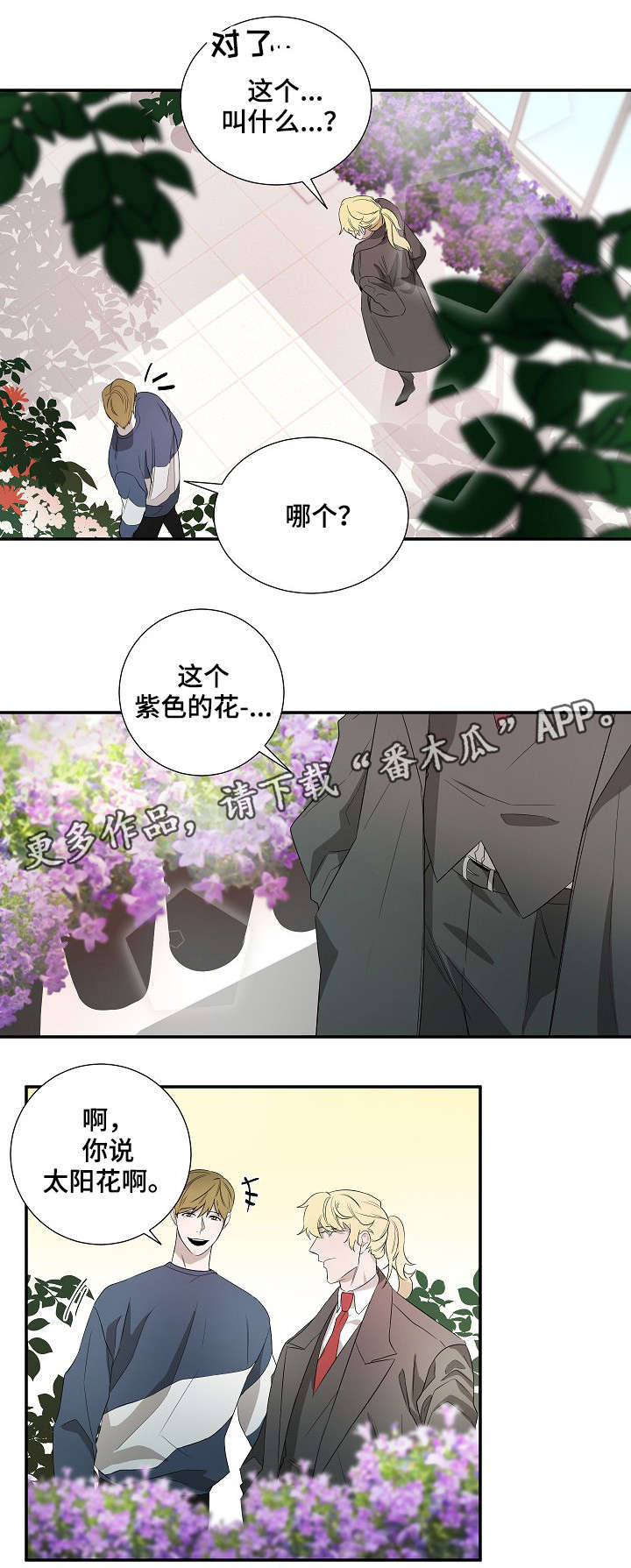 第18话4