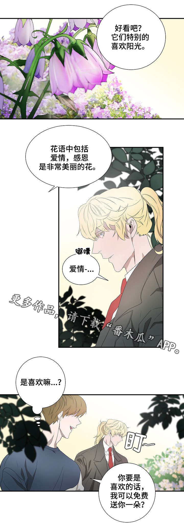 第18话5