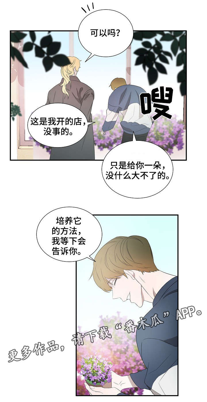 第18话6