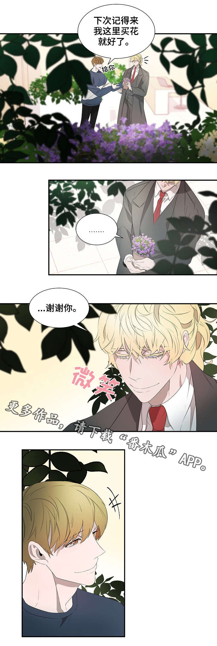 第18话7