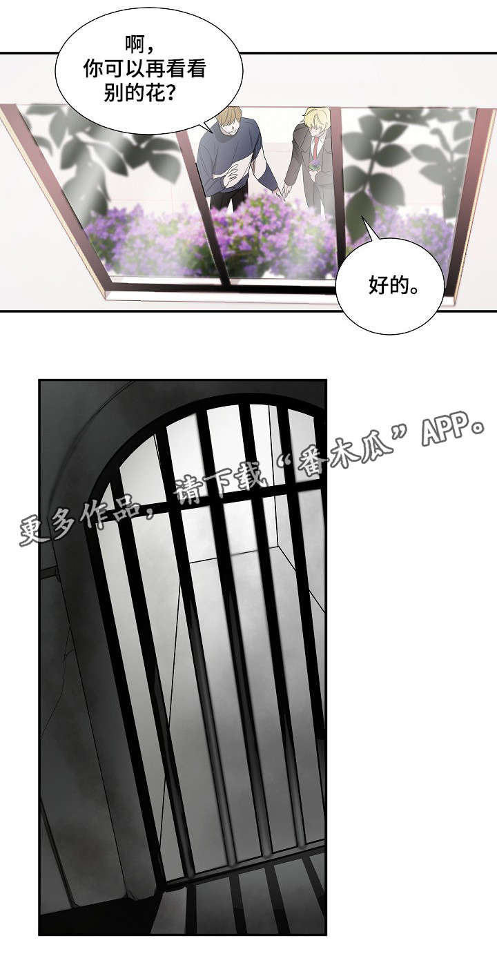 第18话8