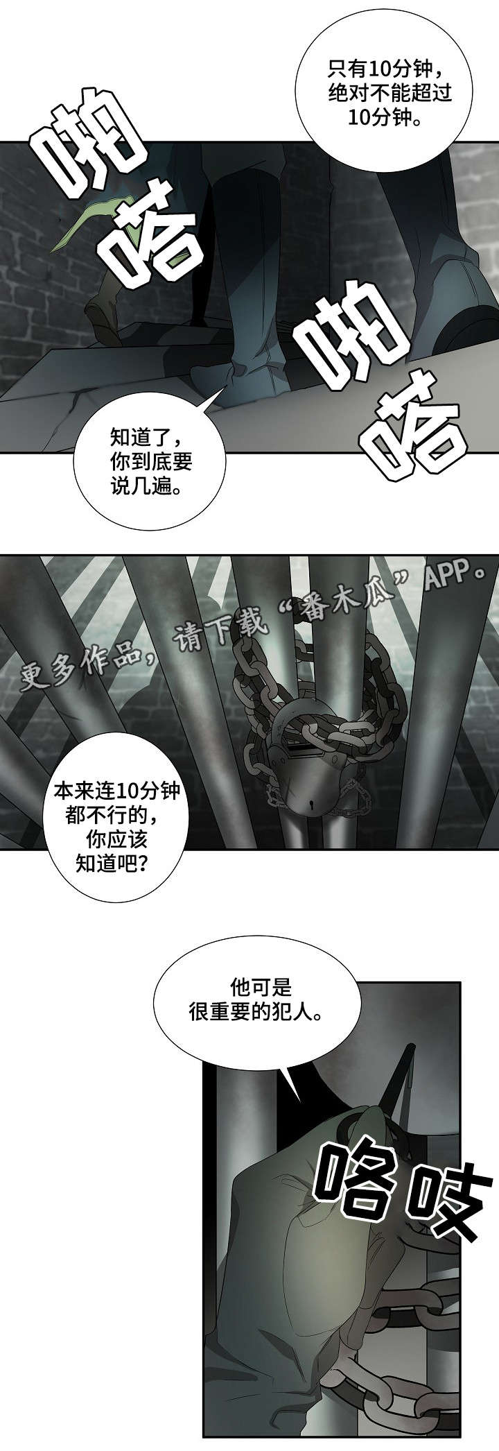 第18话9