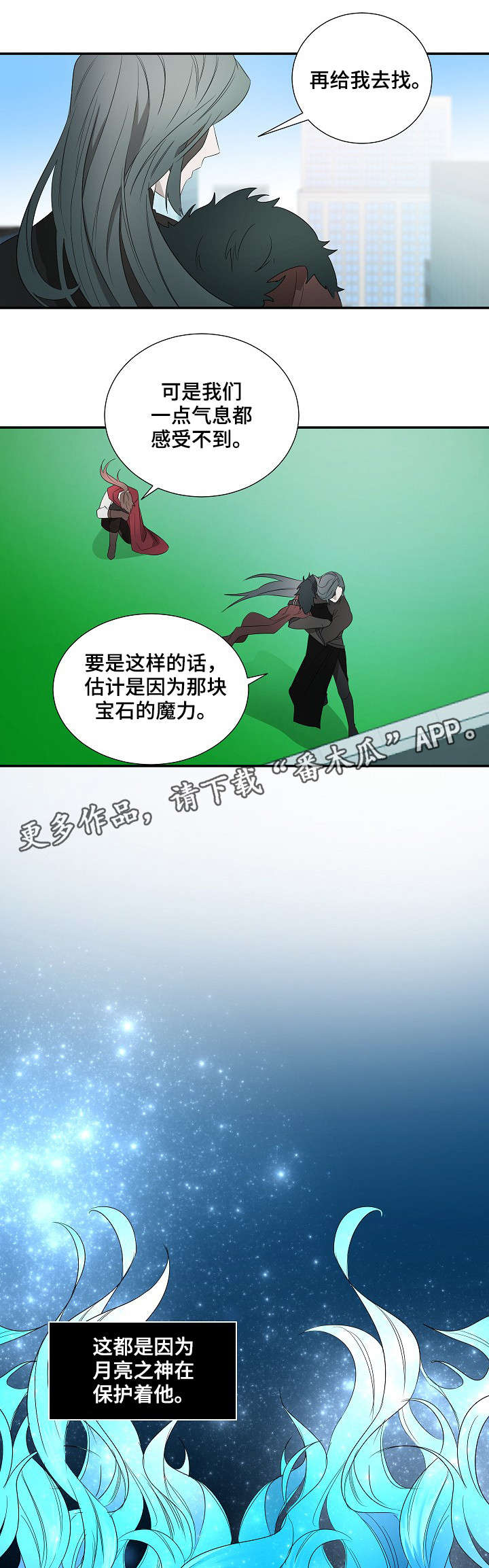 第17话10