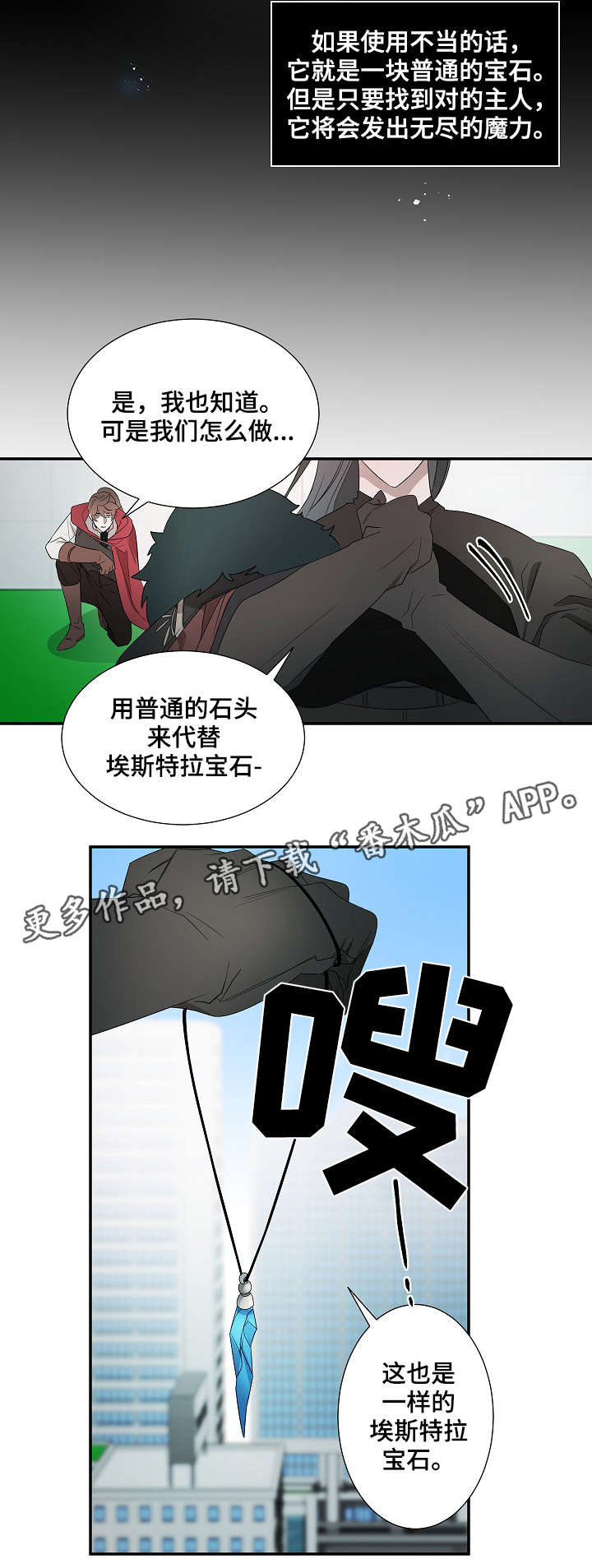 第17话12