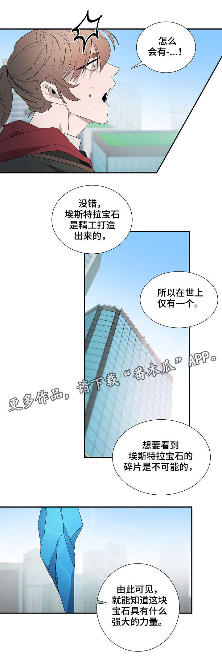 第17话13