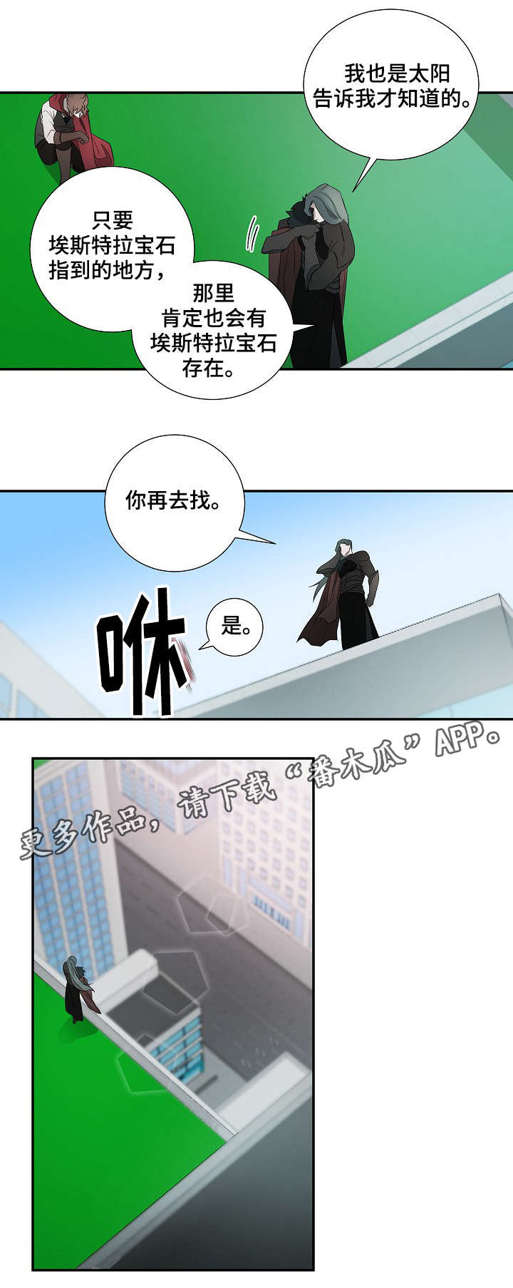 第17话14